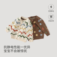 巴厘小猪 儿童针织开衫 毛衣 （多色可选）