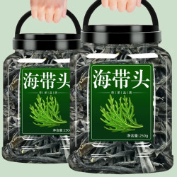 碧康达 海带头干货厚实批发非特级厚非野生商用福建霞浦海带梗丝结优质罐