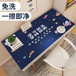 桌垫防水桌布儿童书桌垫免洗小学生写字台桌面垫可定制可裁剪