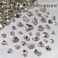 全部0.66至2.58米(水晶K9钻高品质系列)透白超闪镶钻指甲美甲钻饰