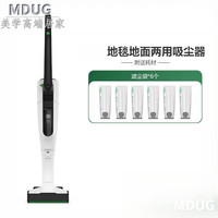 MDUG 德国进口品质可折叠无线大吸力吸尘器清洁家用手持 地毯地面两用吸尘器