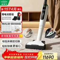 VORWERK 吸尘器手持家用大吸力吸尘除螨地毯硬地清洁可宝可折叠 VK7床褥除螨深层清洁一体机