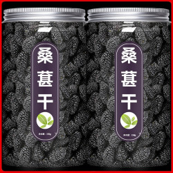 桑葚干优质大果黑枸杞桑葚玫瑰花茶熬夜养生茶花果茶