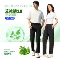 男女同款冰爽速干裤567/1308