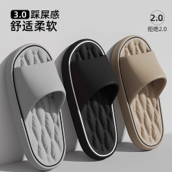 安尚芬 eva凉拖鞋男夏季简约室内居家按摩情侣家用浴室洗澡防滑凉鞋男夏
