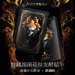 KISSMWAH 麒麟竭菌菇丝发酵修护面膜补水保湿滋润