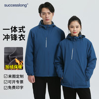 加绒工作服定制印logo字订做团体员工企业工服加厚外套团队工装