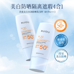 芮度 RUIDU芮度美白水润防晒乳SPF50+PA+++