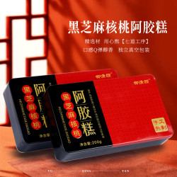 御清颜 东阿纯手工阿胶糕宠粉精美铁盒装200克/盒Y