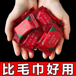 压缩毛巾一次性洗脸巾吸水洁面巾旅游便携擦脸巾加厚便携式旅行装
