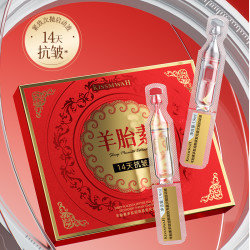 KISSMWAH 羊胎素多肽细胞紧致充盈次抛启动液