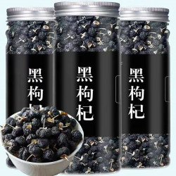 黑枸杞枸杞子新货宁夏黑枸杞头茬青海黑苟杞枸杞泡水泡茶泡酒批发