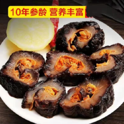 即食北极参海参500g包邮