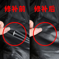 御扣坊 补羽绒服补丁贴高端自粘无痕贴片衣服破洞免缝修复修复布贴可水洗
