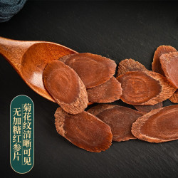 长白山六年红参片大片（2.0规格）净重250克