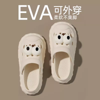 安尚芬 踩屎感洞洞鞋女夏季外穿2025新款沙滩增高厚底防滑包头半eva凉鞋