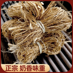 如如专属  正宗深山采挖 无硫精选干货