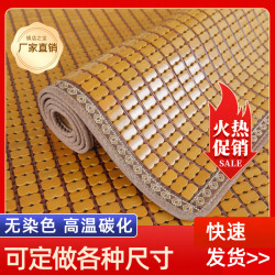 夏季麻将凉席沙发垫客厅竹席坐垫防滑座垫夏天款红木凉垫凉席垫