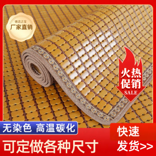 夏季麻将凉席沙发垫客厅竹席坐垫防滑座垫夏天款红木凉垫凉席垫