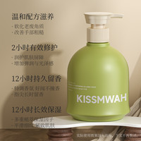 KISSMWAH 山茶花舒缓修护精油护手霜-ww