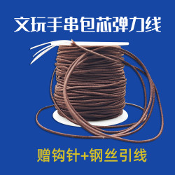 文玩弹力线松紧手工穿手串星月包芯串珠结实耐磨皮筋弹力线绳