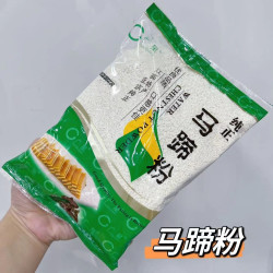 马蹄粉 荸荠粉可做马蹄糕千层糕爽滑Q弹营养 滋补原料