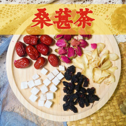 桑葚+茯苓+百合+红枣+玫瑰 独立包装泡水养生花茶