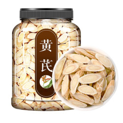 甘肃岷县营养黄芪浓郁北芪片黄氏纯优质精选搭配新货农产品可泡水