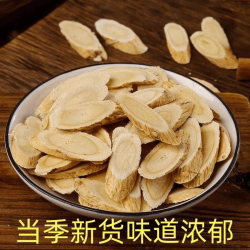 黄芪泡水喝煲汤黄芪搭配枸杞