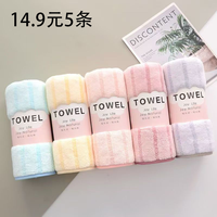 珊瑚绒毛巾洗脸吸水不掉毛浴室家居专用清仓家用吸水