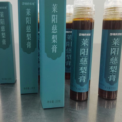 古法手工熬制慈梨膏（2025年新慈梨）(一)