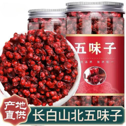 精选五味子东北特产无硫熏自然晾晒泡水泡酒果香浓郁
