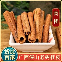 中药材肉桂肉桂丝筒精选老厚皮卤肉炖肉香料药用优质肉桂粉可搭配
