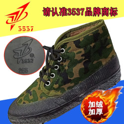 3537 贵州3537解放鞋男正品迷彩高帮棉鞋加绒防寒工地防滑耐磨劳保鞋男