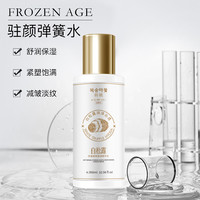 韩桃白松露抗皱紧致弹润精华水乳三合一补水保湿滋润紧致淡化细纹