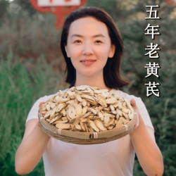 泡茶煲汤原产地直供优选大切片无熏无硫煮水炖肉