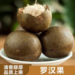 正宗广西5个大果煮水泡水八加一