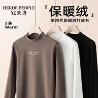 牧荒者 春秋情侣款纯色长袖打底衫A109