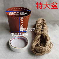 小薛手工编织，盆栽毛线花摆件专用花盆，订单满25元包邮