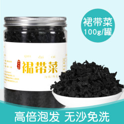 小鲜总 干燥裙带菜干货100g罐装无沙非特级海带嫩苗螺旋儿童海藻菜海木耳