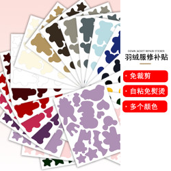 羽绒服补丁贴自粘无痕破洞修补贴布冲锋衣大号补洞布贴花图案免熨
