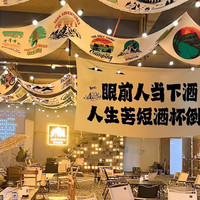 定制网红露营天幕高级感背景布餐饮店装饰网红爆款客厅挂布长条布