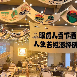 定制网红露营天幕高级感背景布餐饮店装饰网红爆款客厅挂布长条布