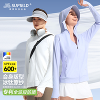 素湃科技 素湃Supield全波段防晒衣女专业防紫外线外套F306B