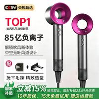 戴森德乐 高速无叶电吹风机家用负离子护发静音速干不伤发85亿级负离子 | 5秒恒温速干