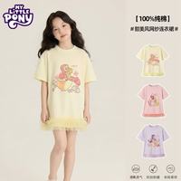 小马宝莉 女童连衣裙2026夏天新款  米黄色 140