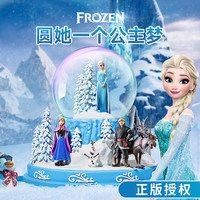 万火 冰雪奇缘音乐盒儿童玩具女孩生日礼物4-6岁艾莎公主5高档射灯