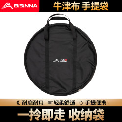 北山狼 户外圆桌烧烤炉收纳包露营收纳袋圆形手提袋子
