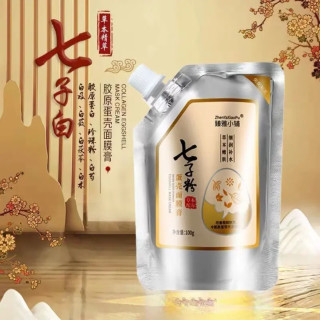 臻雅小铺 草本配方免调式七子粉蛋壳面膜膏 补水