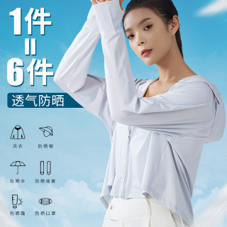 澜可儿 斗篷款披肩女防紫外线UPF50+冰丝透气防晒衣服运动户外钓鱼
